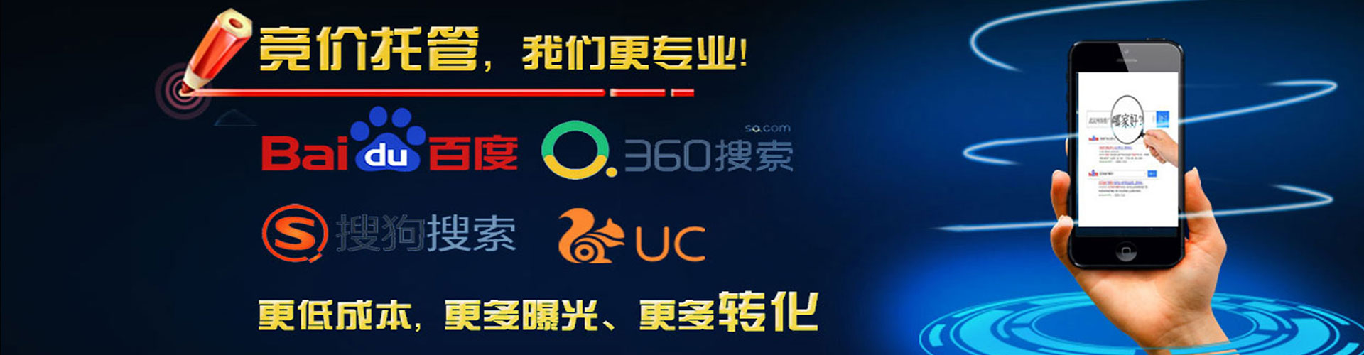 胶州百度怎么推广